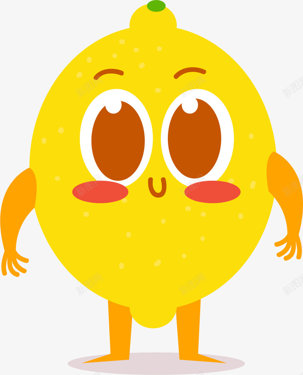 快乐黄色柠檬png免抠素材_新图网 https://ixintu.com 卡通 双手 可爱 水果 胳膊 黄柠檬