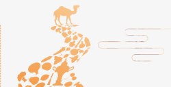 新丝绸之路手绘骆驼和沙漠的一带一路装饰高清图片