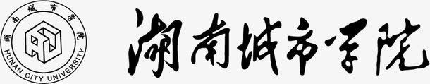 湖南城市学院logo矢量图图标ai_新图网 https://ixintu.com 大学 大学logo 大学标志标识 教育 校徽 湖南城市学院 矢量图