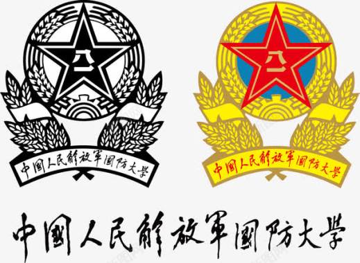 中国人民解放军国防大学图标图标