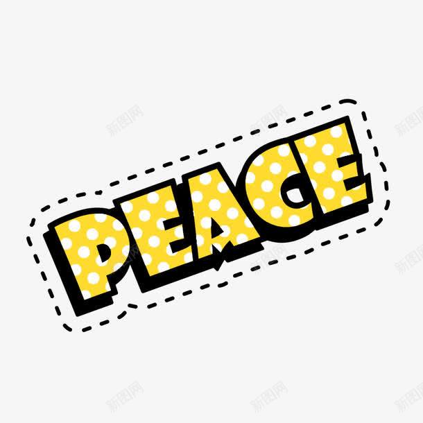 黄色字母peace可剪卡纸图案png免抠素材_新图网 https://ixintu.com peace 卡纸 可剪 图案 字母 黄色
