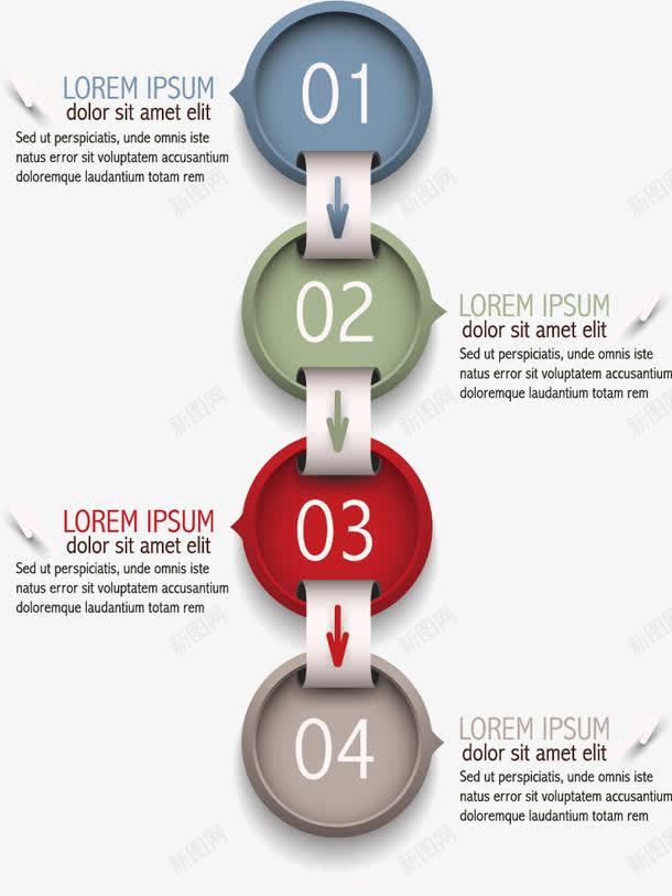 立体分类标签矢量图eps免抠素材_新图网 https://ixintu.com 创意几何 步骤 流程图 箭头 矢量图
