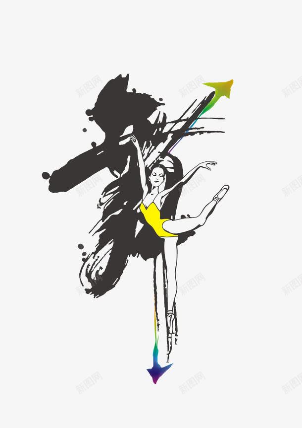 舞出青春png免抠素材_新图网 https://ixintu.com 书法字体 炫舞 舞蹈 舞蹈跳舞培训班招生 艺术字 芭蕾 跳舞 青春