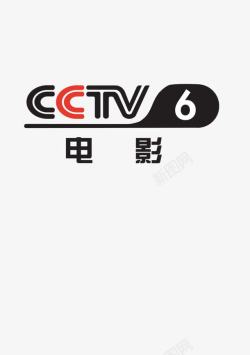 电影频道CCTV6台标图标高清图片