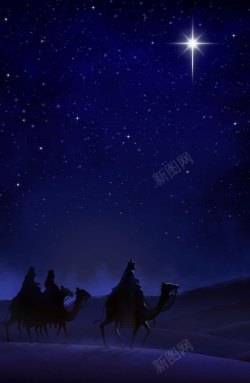 夜晚沙漠三个国王海报高清图片