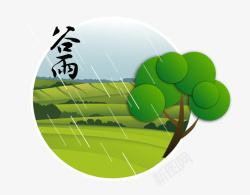 谷雨节日素材二十四节气之谷雨微立体插画高清图片