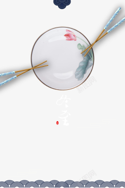 筷子包子装饰冬天盘子装饰元素高清图片