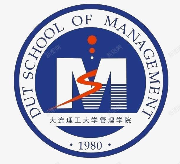 大连理工大学管理学院LOGO图标png_新图网 https://ixintu.com 大学图标 理工 理工大学 理工大学logo 管理logo