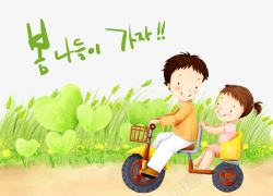 男孩骑自行车载女孩骑车的女孩高清图片