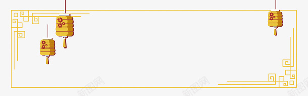 春节喜庆金色边框psd免抠素材_新图网 https://ixintu.com 免抠下载 创意边框 喜庆 新年 春节 过年 金色边框