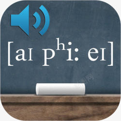 音标手机英语国际音标教育app图标高清图片