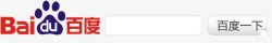 搜索条百度搜索条高清图片