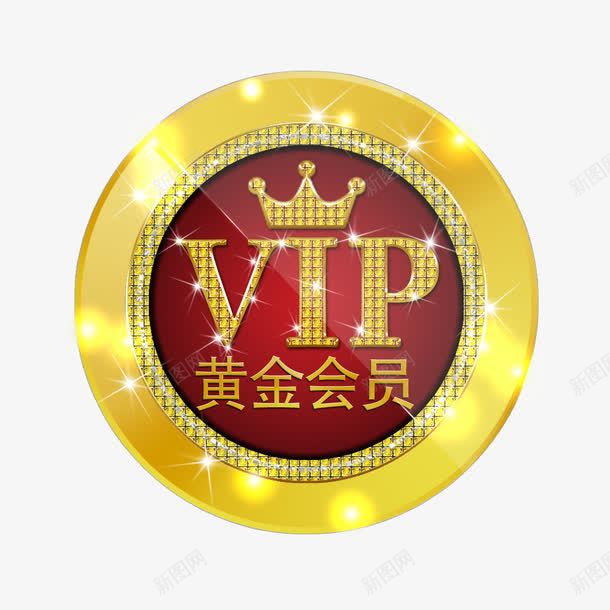 会员VIP图标png_新图网 https://ixintu.com VIP VIP会员等级 VIP图标 会员 会员等级 黄金会员