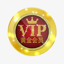 黄金vip会员VIP图标高清图片
