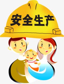 生产事故安全生产元素高清图片