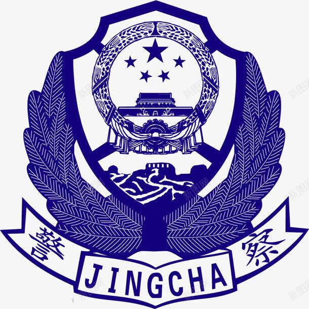 警察警徽图标png_新图网 https://ixintu.com 图标 白底 蓝色 警徽