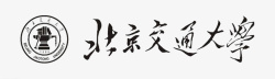 北京交通大学logo北京交通大学logo创意图标高清图片