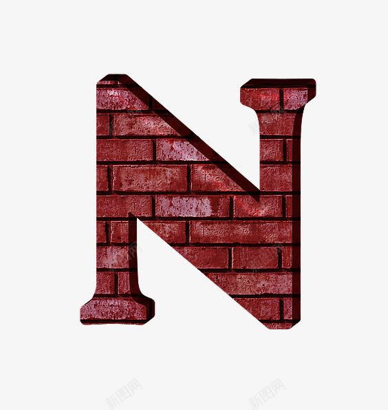 红砖墙字母npng免抠素材_新图网 https://ixintu.com 创意数字 文化砖 红砖墙字母数字