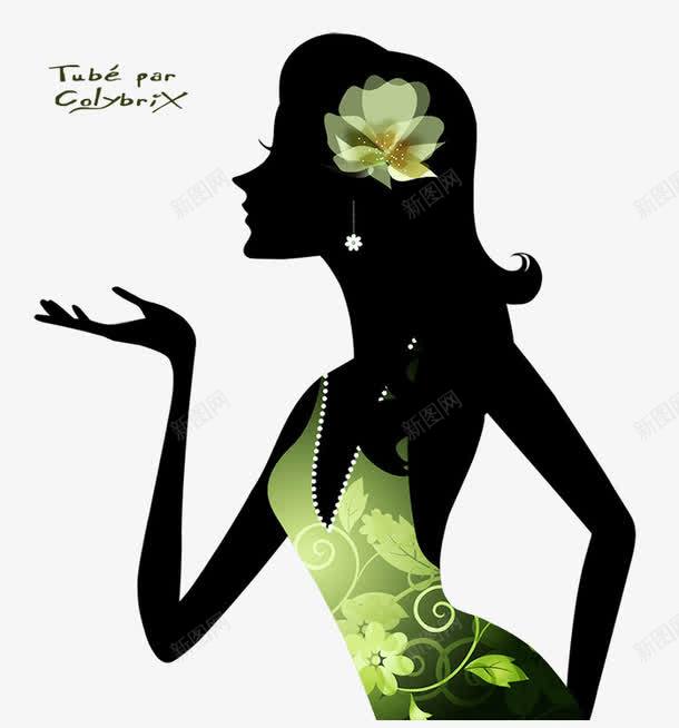 唯美女人png免抠素材_新图网 https://ixintu.com 卡通性感美女 唯美 女人 女人剪影 妩媚 性感女人黑色剪影 手绘 手绘卡通女人 手绘美人 时尚 绿色