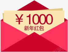 1000元新年红包海报png免抠素材_新图网 https://ixintu.com 1000 新年 海报 红包