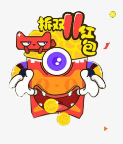 创意2016双11来了高清图片