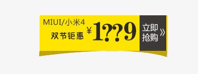 优惠标签png免抠素材_新图网 https://ixintu.com 优惠劵 标签 标签模板 活动标签 淘宝优惠标签 淘宝素材