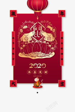 仙女纸灯笼2020灯笼福纸鼠对联高清图片
