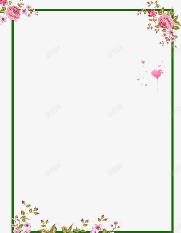 小清新边框png免抠素材_新图网 https://ixintu.com 爱心 粉色的花 绿色的线条 花朵装饰 花藤