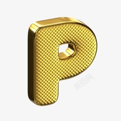 时尚p字母金色立体艺术字母P高清图片