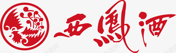西凤酒logo矢量图图标ai_新图网 https://ixintu.com 企业LOGO标志矢量 企业logo 企业商标 图标 标志 标识 矢量图 西凤酒logo