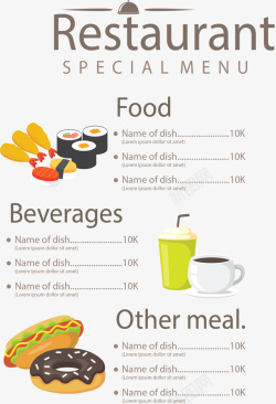 快餐店菜单设计快餐餐馆菜单模板矢量图高清图片