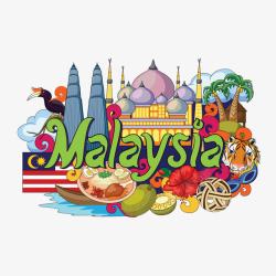 国庆旅行地标马来西亚矢量图高清图片