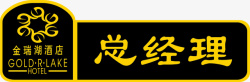 企业员工胸牌模板矢量图高清图片