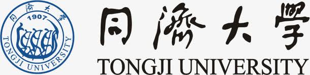 同济大学logo矢量图图标图标