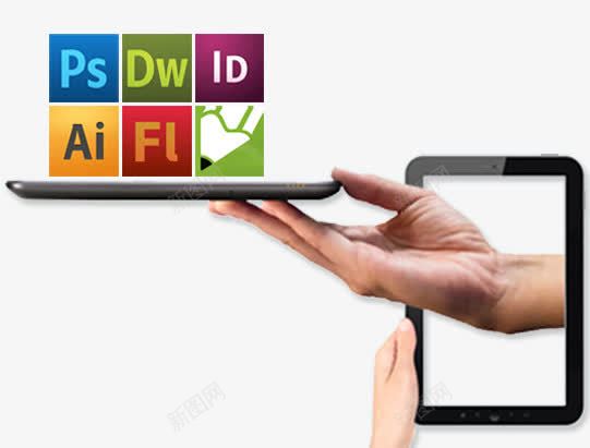 平板里面的手png免抠素材_新图网 https://ixintu.com Photoshop ai dreamweaver dw fl flash id ps 手 科技 程序 程序员 网站建设 网站维护 网络 网络编程 网页设计 网页调试