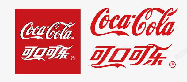 可口可乐矢量图图标eps_新图网 https://ixintu.com CocaCola logo 可口可乐 可口可乐logo 矢量图 矢量标志 非常可乐字体