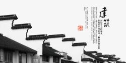 西塘海报徽派建筑高清图片