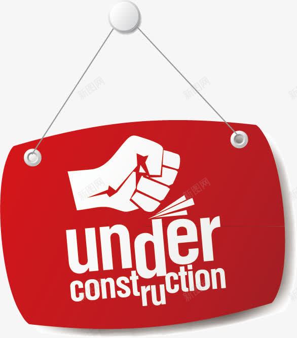 维修维护标签png免抠素材_新图网 https://ixintu.com 挂牌 指示牌 标签 维修 维护 路牌 路障 道路建设