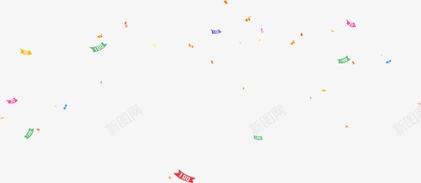 双十二漂浮的红包炫彩彩带代金券png免抠素材_新图网 https://ixintu.com 五彩的彩带 漂浮的代金券 漂浮的彩带 漂浮的红包