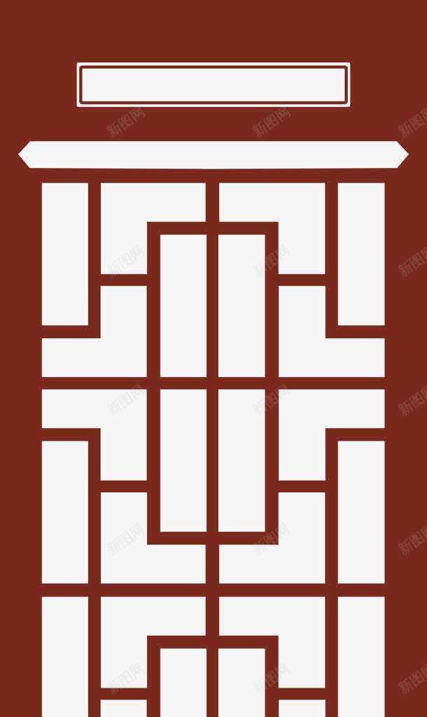 屏风png免抠素材_新图网 https://ixintu.com 中式家具 古代门窗纹样 木屏风 棕色