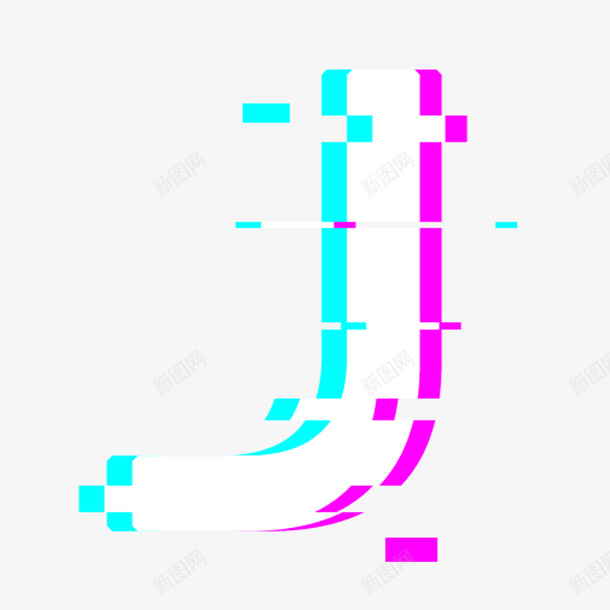 抖音风格英文字母Jpng免抠素材_新图网 https://ixintu.com J logo 创意英文字母J 彩色叠加 抖音图标 抖音贴图 抖音风格 紫色 英文字母J 英文字母大写 蓝色 蓝色紫色叠印