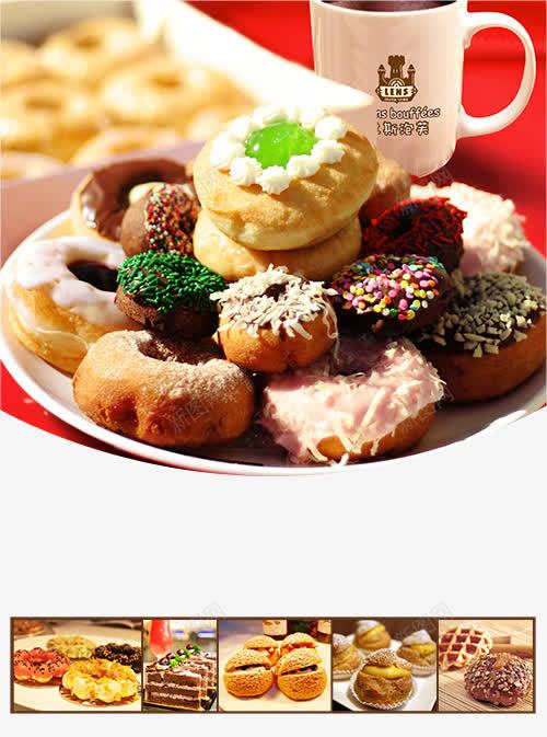 盘子中的甜甜圈png免抠素材_新图网 https://ixintu.com 各种面包 甜品店元素 盘子中的甜甜圈