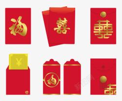 福字挂字中国传统红包元素集合高清图片