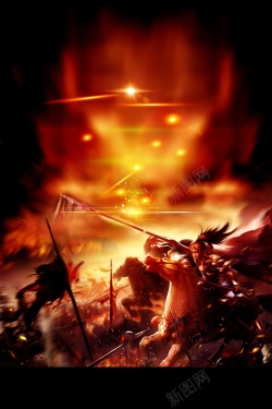 争锋之战创意电竞王者之路游戏背景高清图片