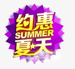 约惠春天素材
