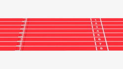 数字跑道手绘红色跑道高清图片