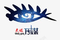 创业策划书模板创业传媒logo图标高清图片