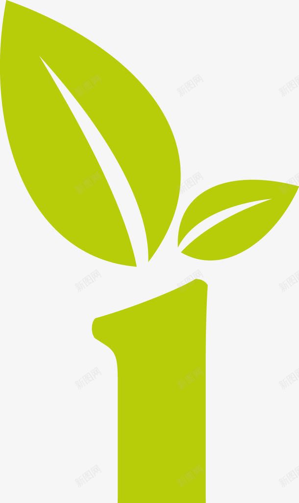 数字1上的树叶png免抠素材_新图网 https://ixintu.com 创意数字1 环保装饰图案 矢量树叶 绿色