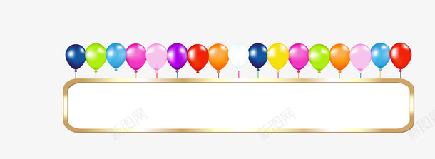 彩色气球边框矢量图eps免抠素材_新图网 https://ixintu.com 庆祝气球 彩色气球边框 矢量气球边框 矢量图