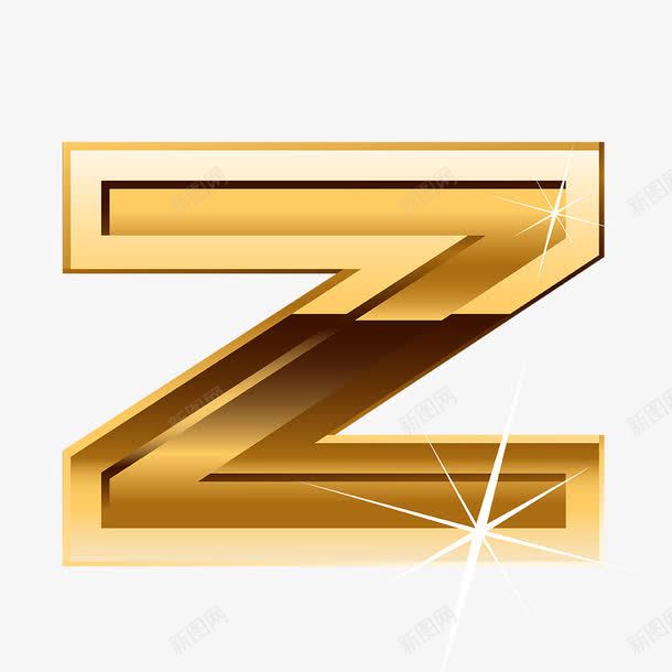 金色光芒英文字母Zpng免抠素材_新图网 https://ixintu.com 光芒 创意 字母 手绘Z 英文 英语 金色的 闪亮
